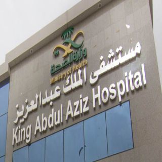 مستشفى الملك عبد العزيز بـ #جدة يجري أكثر من 400 عملية خلال شهر