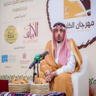 أمير #القصيم #مهرجان_الكليجا نافذة تسويقية مهمة للأسر المنتجة