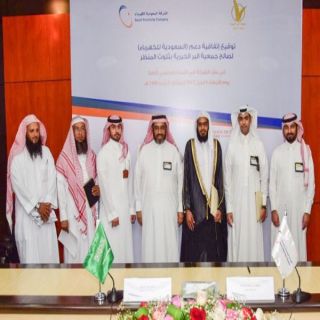 تفاصيل دعم الشركة السعودية للكهرباء لجمعية البر بثلوث المنظر