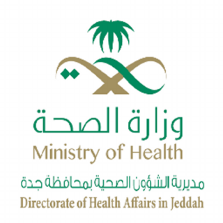 صحة #جدة (422 )مراجعا تمكنوا من الكشف في المستشفيات والمراكز الصحية