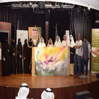 جمعية الثقافة والفنون بـ #جدة تختتم فعالية المنتدى الثقافي