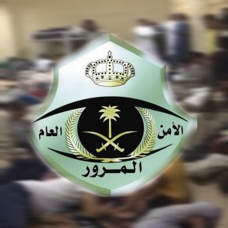 #المرور يُعقب على مقطع فيديو تكدس الموقوفين بتوقيف مرور الرياض