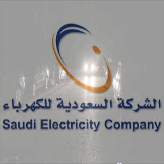 الكهرباء  تُعقب على مانشرته "وطنيات" بعنوان"لليوم الثالث أمطار #بارق تعزل قُرى ثلوث المنظر