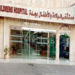 "الغربية" "مدني جدة": مستشفى الولادة بالمساعدية غير صالح إنشائياً