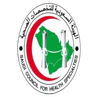 #هيئة_التخصصات_الصحية تضبط مُتقدماًحاول تمكين آخرللإختبار بدلاً عنه