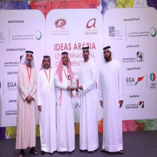 السعودية_للكهرباء تحصد جائزة الأفكار العربية لتطبيقها فكرة إبداعية للمرة الأولى عالمياً