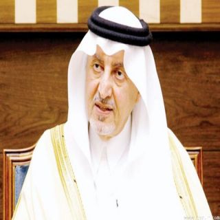 أمير مكة يوجه بالقبض على وافد أساء للسعوديات في موقع "تويتر"