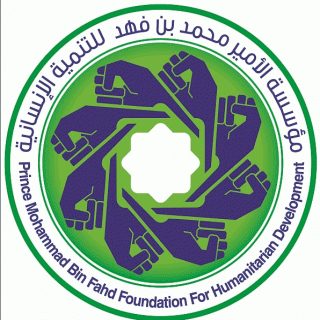 مؤسسة الأمير محمد بن فهد تطلق "برنامج العمرة " في شهر رمضان