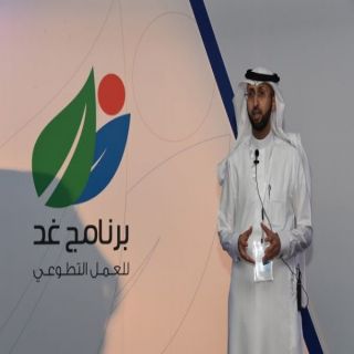 معالي الرئيس التنفيذي للغذاء والدواء يدشن برنامج غد