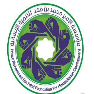 مؤسسة الأمير محمد بن فهد تُطلق مبادرة "بسمة حياة" للتخفيف عن مُصابي السرطان