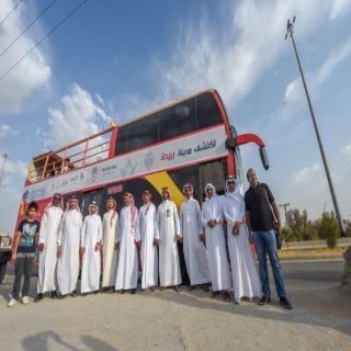 الباص السياحي يطلع اعلاميي القصيم على معالم بريدة