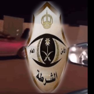 القبض على 3شبان ظهروا في مقطع فيديو اثناء تحرشهم بفتيات شرق الرياض