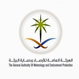 حالة الطقس المتوقعة اليوم الأثنين 1438/10/8هـ