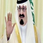 السعودية تتبنى ترميم "الجامع الأزهر" ليصبح على طراز عالمي