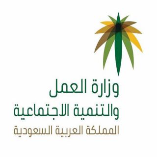 #العمل وهدف يُطلقان برنامجي نقل المرأة العاملة ودعم ضيافة الطفل