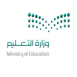 التعليم ينشر مسودة نظام الجامعة الجديد ويسمح بإستخدام الجوال في الجامعات