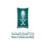 مليون ريال غرامة والتشهير وإحالة المخالفين للتحقيق