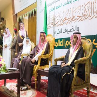 أمير الباحة يحضر حفل اليوم العالمي للمسنين بالمنطقة