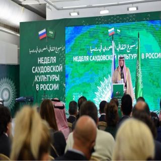 كلمة معالي وزير الثقافة "العواد"في افتتاح الأسبوع الثقافي الروسي