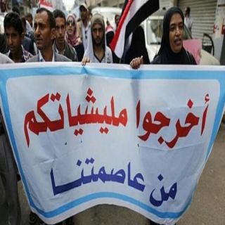 يوم المعلم العالمي شاهد على جرائم المليشيا بحق المعلم اليمني