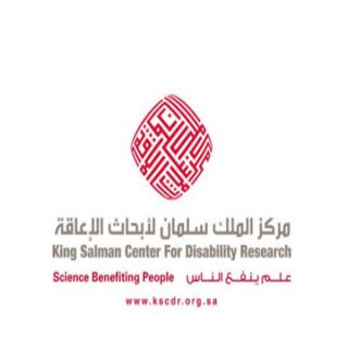 #مركز_الملك_سلمان_لأبحاث_الإعاقة يوقع أكثر من 80 اتفاقية لدعم المعوقين