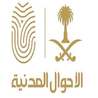 الجاسر قائمة الـ50 اسماً غير صحيحة ونأمل أخذ المعلومات من المصادر الرسمية"
