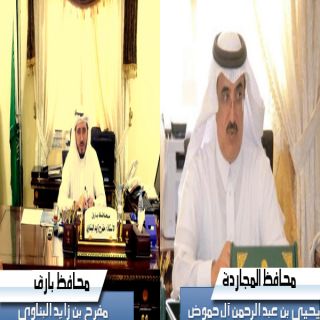 "البناوي "و "آل حموض" يؤديان واجب العزاء لذوي "الشهري" في ثلوث المنظر