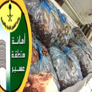 لحوم متعفنة تتسبب في اغلاق مطبخ شهر بأبها