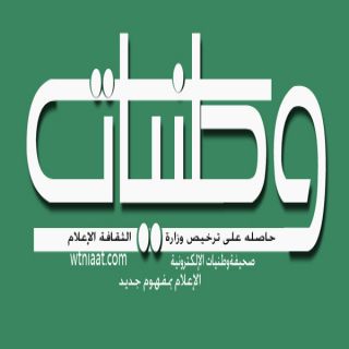 صحيفة"وطنيات" تنعى نائب أمير عسير سمو الامير منصور بن مقرن