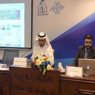 #جامعة_القصيم تدرب طلبة الدراسات العليا على استخدام قواعد المعلومات