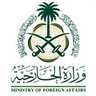الخارجية السعودية تصريحات وزير الخارجية الألماني عشوائية ومبنية على معلومات مغلوطة