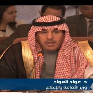 الوزير العواد النظام الايراني هو الداعم الاول والمؤسس والاب الروحي للارهاب.