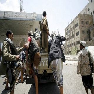 هذا مايجري الآن في بعض المُحافظات اليمنية وأنباء مقتل عشرات الحوثيين