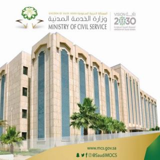 #الخدمة_المدنية تدعو (198) متقدماً على وظائف هندسية للمُطابقة