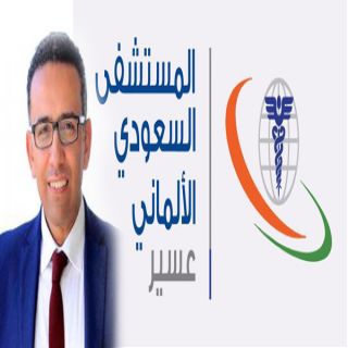 البروفسور عمر عبدالعال يُجري جراحات نادرة على مستوى العالم بـ#ألماني_عسير