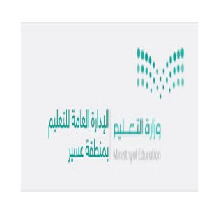 100 سيدة في ملتقى التطوع بـ #تعليم_عسير