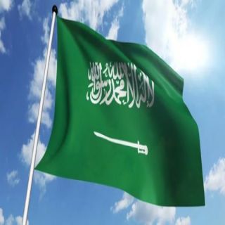 السعودية ستنكر قرار الحكومة الأمريكية بنقل سفارة إسرائيل إلى القُدس