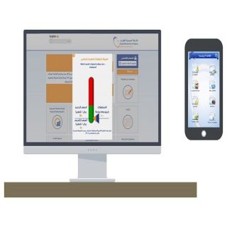 الكهرباء :مؤشر الاستهلاك " يهدف لتوعية المشترك بقيمة الاستهلاك والاستخدام الأمثل للطاقة الكهربائية