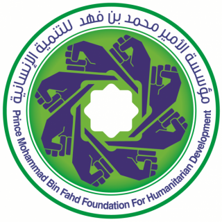 مؤسسة الأمير محمد بن فهد للتنمية الإنسانية تنظم يوم مهنة لذوي الاحتياجات