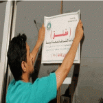 "الرياض"أمانة الرياض تغلق 40 منشأة وتستبعد 92 عاملاً مخالفاً للأنظمة الصحية