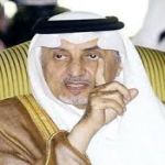 "الرياض"الفيصل يوجه بالتحقيق في اتهامات (الثامنة)