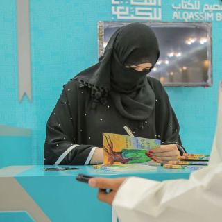 شاعرة إفغانية تثير الأنتباه في #معرض_القصيم_للكتاب ب ( وددت أن أكون شجرة )
