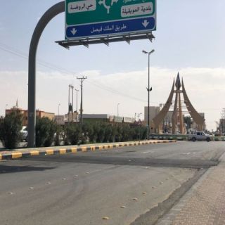 بلدية مُحافظة #العويقيلة تستبدل المطبات الأصطناعية القديمة بأخرى مُطابقة للمواصفات
