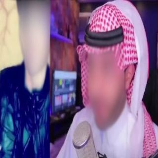 العمل ترصد حسابات صاحب المقاطع المُخلة وتتوعد بتطبيق النظام بحقه