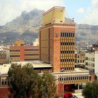 البنك المركزي اليمني  ينفى الانباء التي تحدثت عن تأجيل  الوديعة السعودية