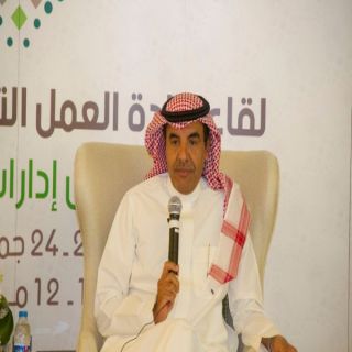 ينبع :نائب وزير التعليم يُطلق أعمال لقاء قادة العمل التعليمي بالمملكة