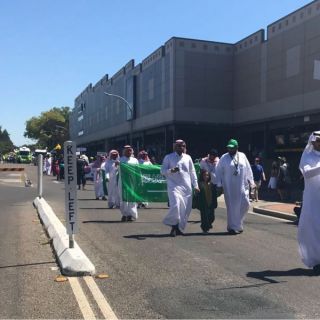 مسيرة نادي أرميدال السعودي في أستراليا بالزي السعودي والنشيدالوطني