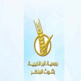 بر #ثلوث المنظر تستقبل طلبات الراغبين في السكن التنموي في #بارق
