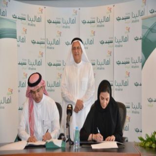 البنك الأهلي ومجلة سيدتي يطلقان مبادرة دعم رائدة الأعمال السعودية
