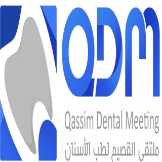 #جامعة_القصيم تطلق ملتقى طب الأسنان بنسخته العاشرة